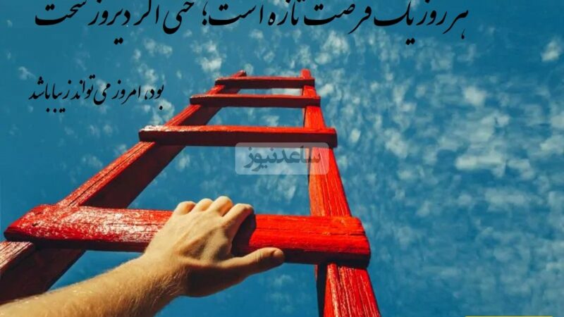 پیامی از کائنات برای تو که همیشه قهرمانی در سکوت بودی!