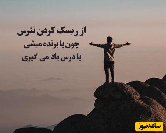 پیام انگیزشی ویژه امروز برای هر ماه؛ چگونه معجزه زندگی خودت باشی؟