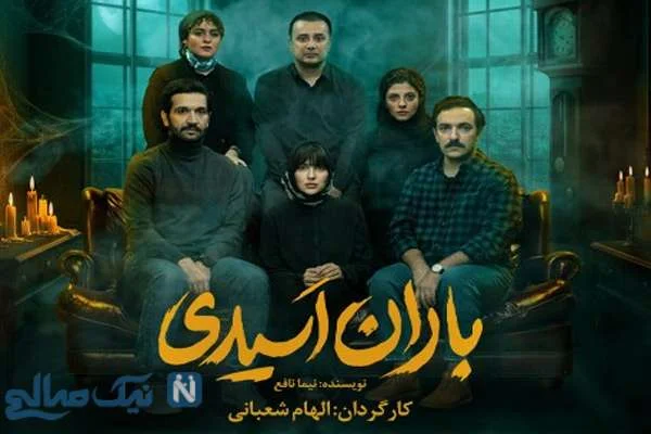 تصاویر صمیمی از فاطیما بهارمست، نفس بازغی, کیسان دیباج و مهسا طهماسبی در پشت صحنه نمایش باران اسیدی / چهره‌های جوان در تئاتر