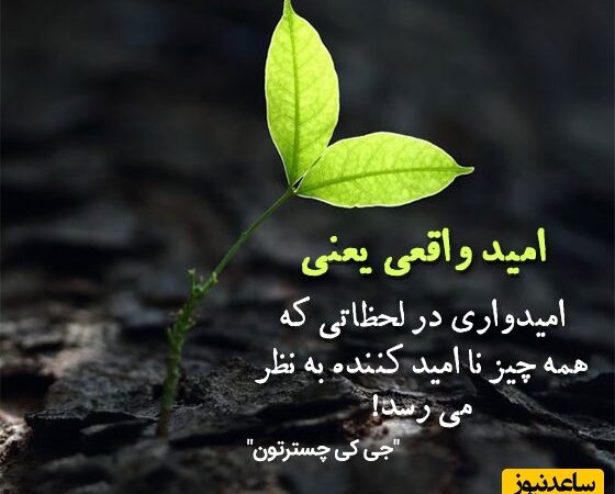 پیام امروز کائنات که مسیر زندگی‌ات را برای نجات تغییر داد؛ لحظه‌ای تأمل کن!