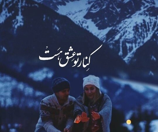 طالع‌بینی روز؛ اسم عشقت رو بگو و بیا اینجا که رازش رو برات فاش کنم، مدام بهت فکر می‌کنه حتی اگه نشون نده؛ فال عجیبی که بغض داره❤ / تقویم نجومی، اعمال، ذکر و نماز روز دوشنبه 17 آذر 1404