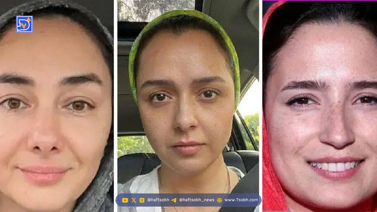 چرا بازیگران مشهور ایرانی با ترند نچرال بودن دوباره درخشیدند؟