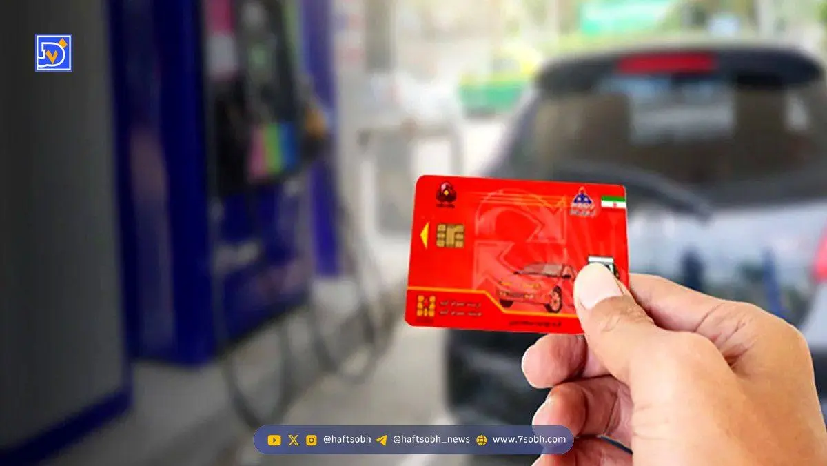 تغییرات جدید در ذخیره بنزین کارت سوخت از ۱۵ آذر؛ سقف انباشت چقدر افزایش یافت؟