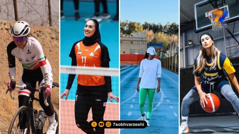 رازهای موفقیت کیمیا و هاجر؛ نگاهی ویژه به ستاره‌های بسکتبال بانوان ایران