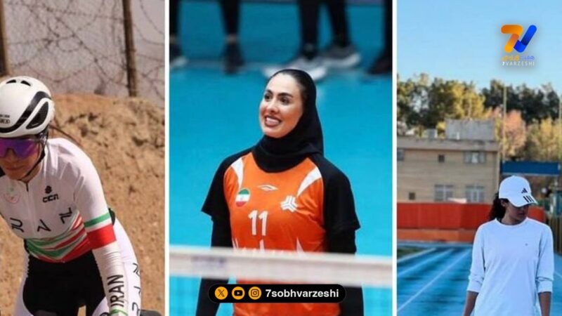 قاب ورزشی | کیمیا، مهسا، سمیه و هاجر صفرزاده