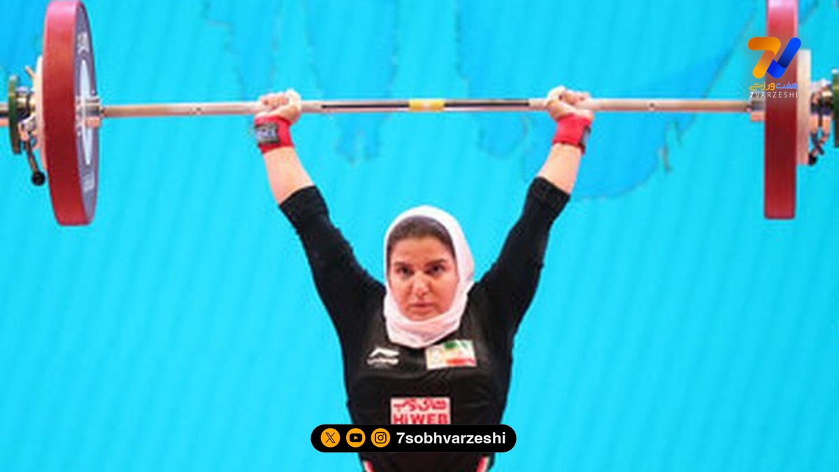 نگاه ورزشی | یکتا دختر تاریخ‌ساز وزنه‌برداری ایران