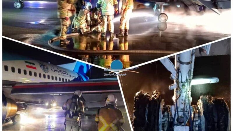 لحظه‌های نفس‌گیر در پرواز تهران-بغداد؛ خلبان با مهارت بی‌نظیر، فاجعه را مهار کرد!