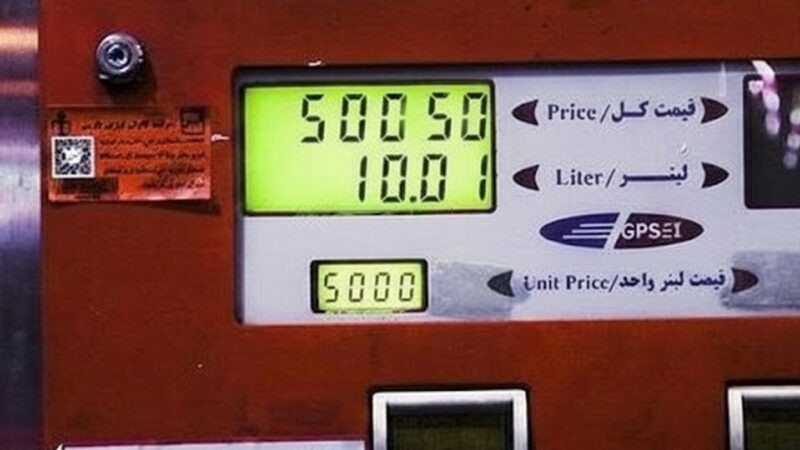بنزین ۳ نرخی رسماً از امشب؛ قیمت‌ها و جزئیات جدید در جایگاه‌ها