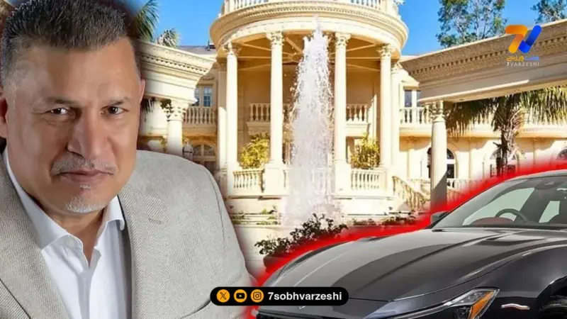 ماجرای عجیب ماشین هوش‌پران علی دایی، ثروتمندترین اسطوره فوتبال ایران!