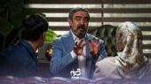 زمان پخش سریال کمدی جدید مهران مدیری «شیش‌ماهه» رسما اعلام شد!