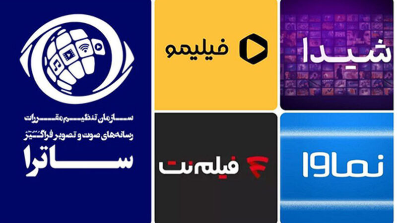 چرا نظارت ساترا و صداوسیما بر نمایش خانگی زیر سوال است؟ قاضی دیوان عدالت فاش کرد!