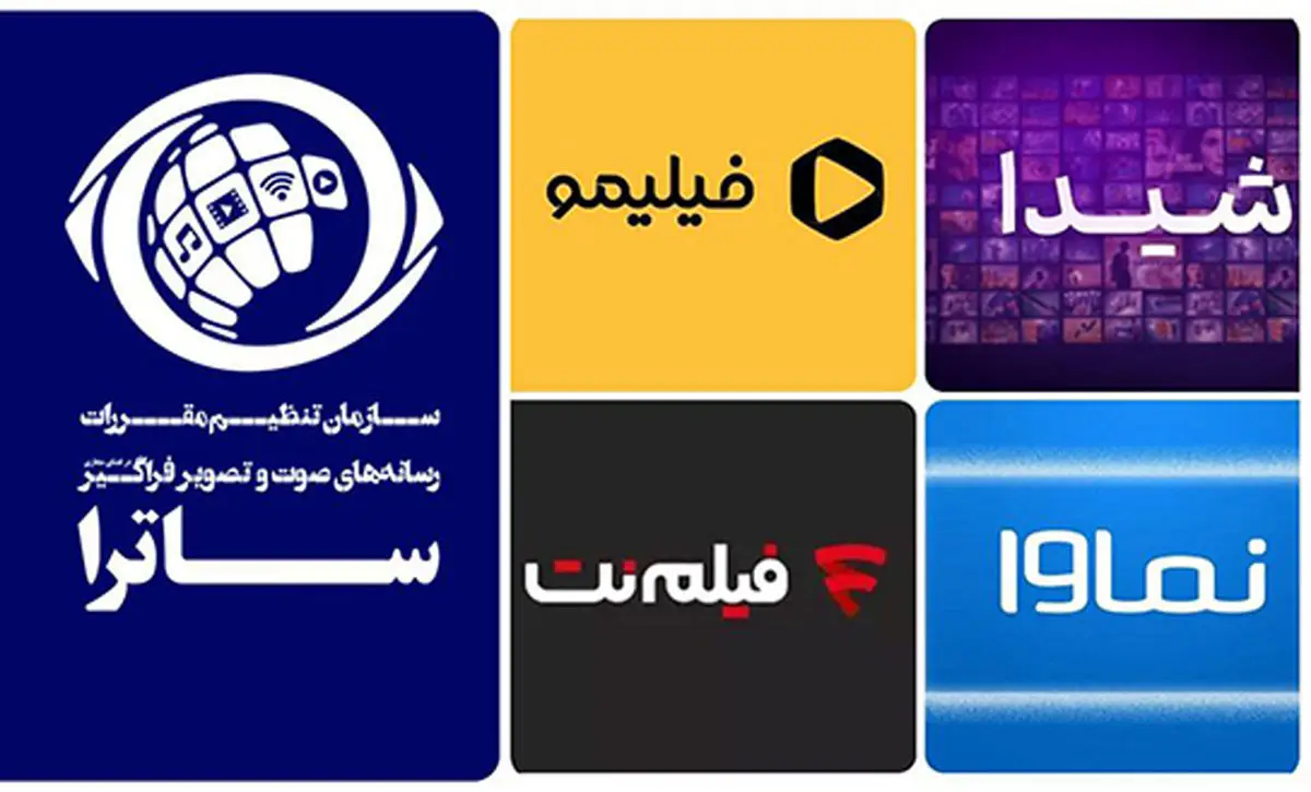 چرا نظارت ساترا و صداوسیما بر نمایش خانگی زیر سوال است؟ قاضی دیوان عدالت فاش کرد!