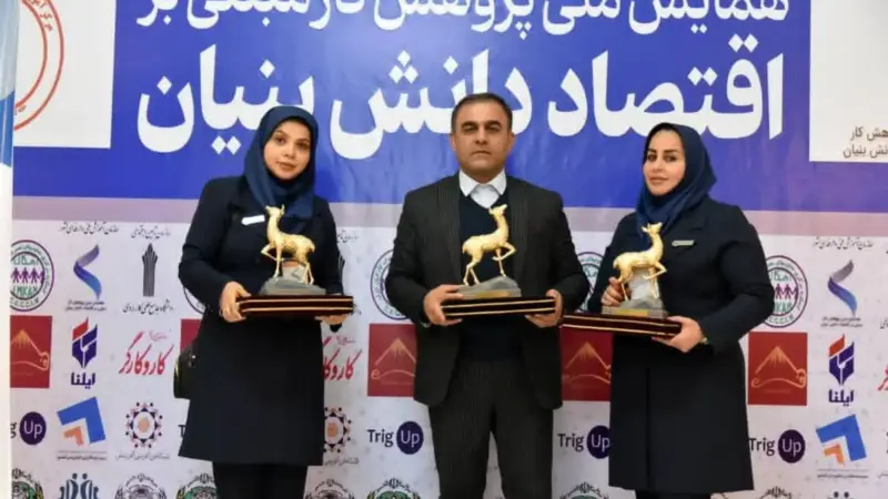 تیم خوزستانی با «جوراب هوشمند» در استارتاپ ویکند ملی غوغا کرد!