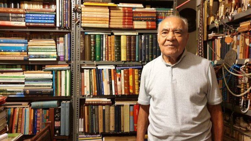 پدر کاریز ایران در ۹۶ سالگی درگذشت؛ میراثی که جاودانه ماند