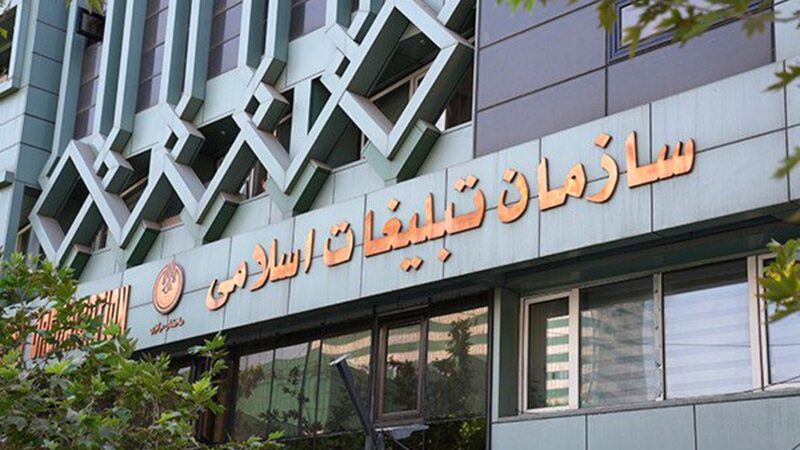 رقم حیرت‌انگیز بودجه ستاد امر به معروف و اقامه نماز؛ چرا همه چشم‌ها به این نهاد خاص دوخته شده؟