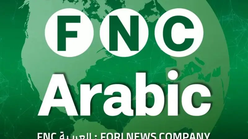 رسانه عربی «خبر فوری» رسماً وارد معرکه تلگرام شد؛ تحولی بزرگ در اخبار جهان عرب!