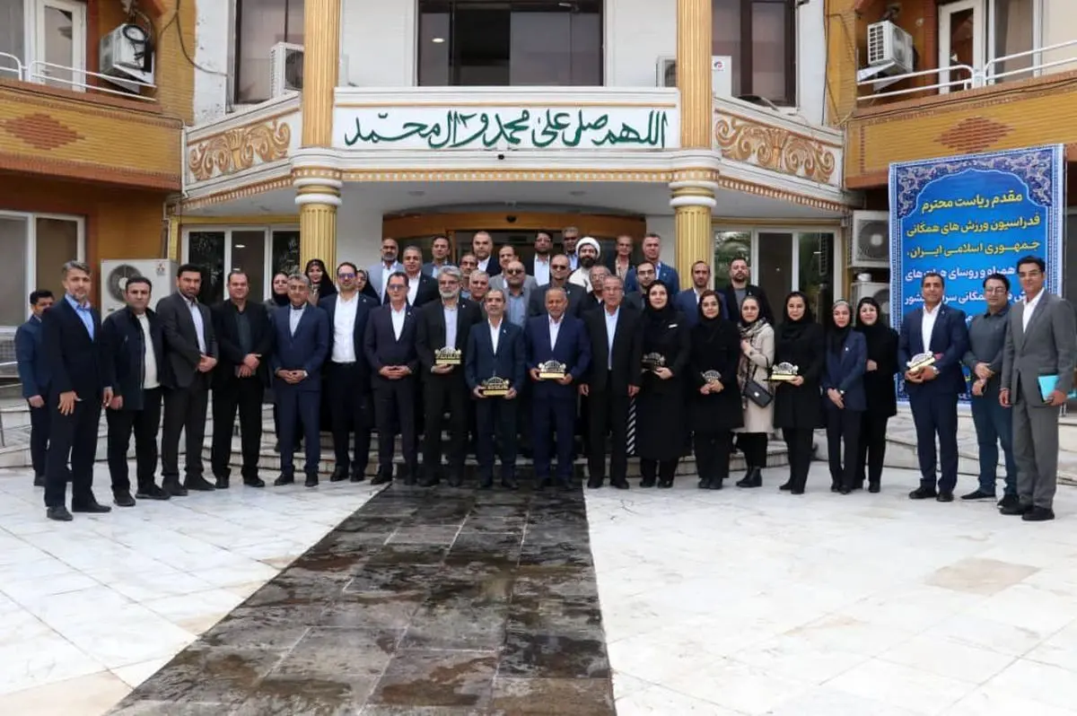 رونمایی از سامانه جدید ارزیابی عملکرد هیئت‌های استانی ورزش‌های همگانی؛ تحولی بزرگ در مدیریت ورزش کشور