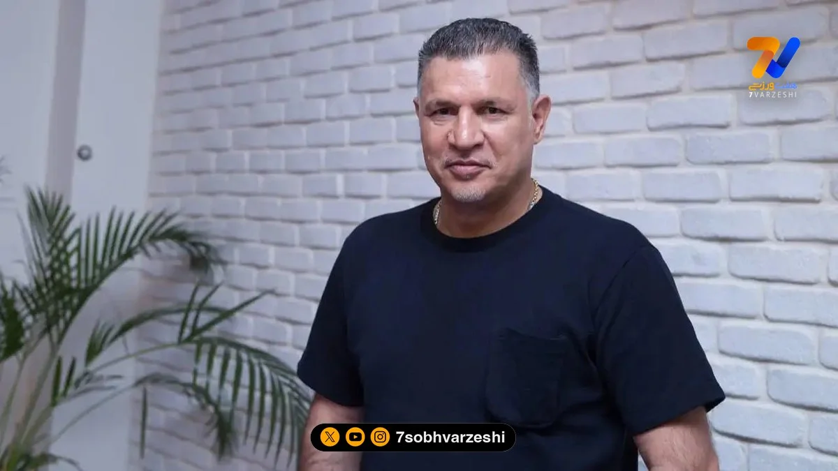 افشای راز کفش‌های 94 میلیونی علی دایی؛ سبک زندگی یا پز؟