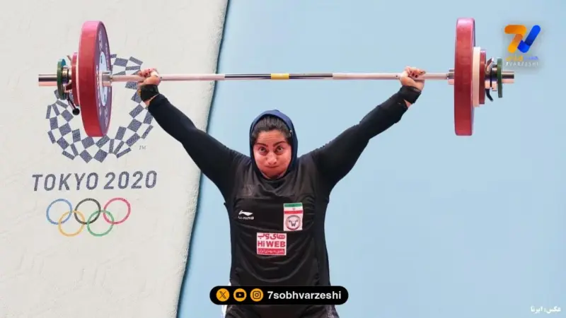 پریسا جهانفکریان؛ نخستین زن وزنه‌بردار ایران که سهمیه المپیک را فتح کرد اما مصدومیت همه‌چیز را تغییر داد!