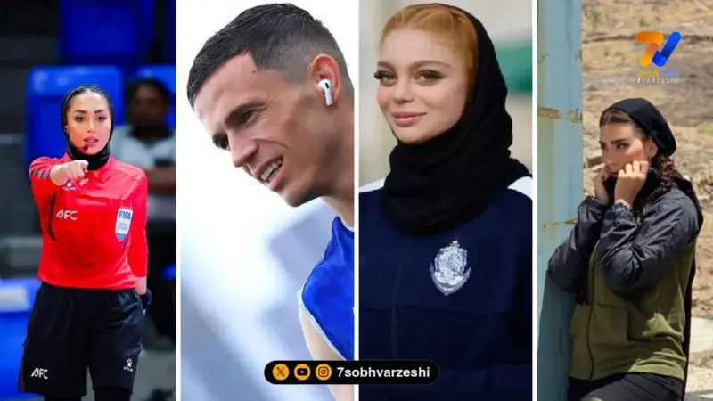 چهره‌های درخشان ورزش ایران؛ زری فتحی تا شهربانو دامغانی در قاب ویژه امروز