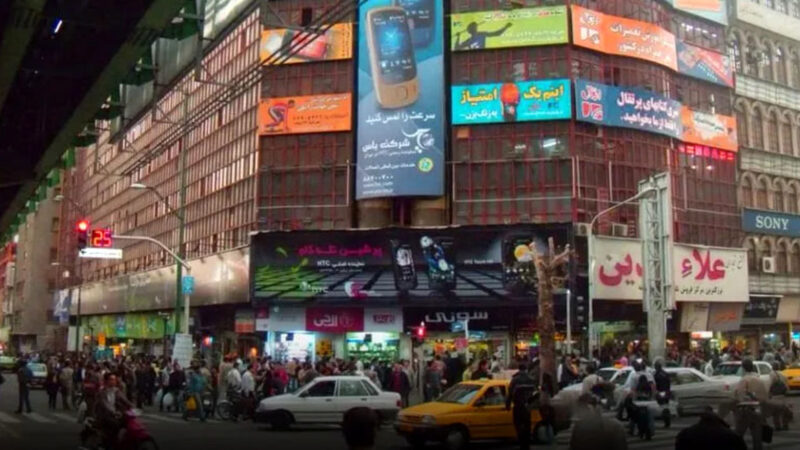 پاساژ علاءالدین فردا تعطیل اعلام شد