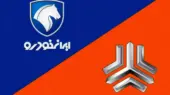 قیمت خودروهای ایران‌خودرو امروز ۵ دی کاهش چشمگیر یافت؛ سایپا در بازار متلاطم باقی ماند