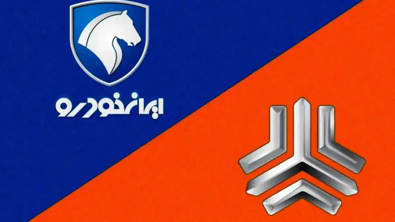 قیمت خودروهای ایران‌خودرو امروز ۵ دی کاهش چشمگیر یافت؛ سایپا در بازار متلاطم باقی ماند