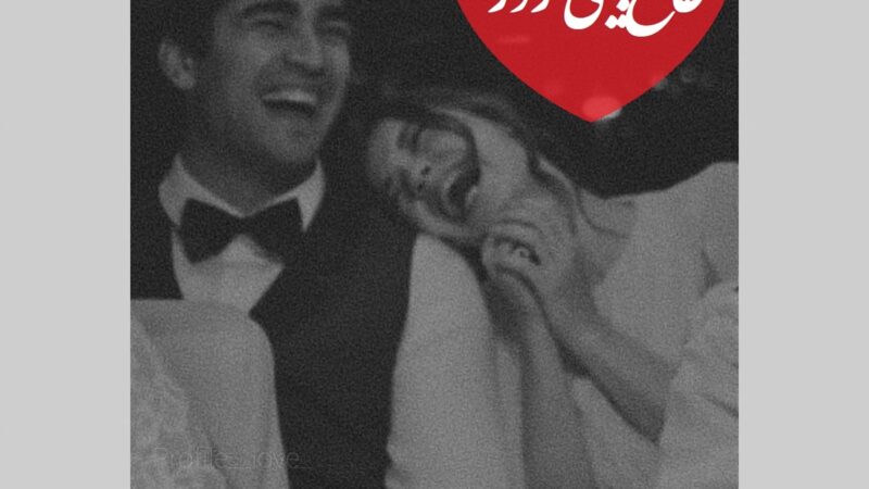 طالع‌بینی روز؛ اگه می‌خوای بدونی هنوز بهت فکر می‌کنه یا نه، اسمشو سه بار بگو؛ یه تماس، یه دیدار قشنگ و یه برگشت متفاوت در راهه / تقویم نجومی، اعمال، ذکر و نماز امروز سه‌شنبه 18 آذر