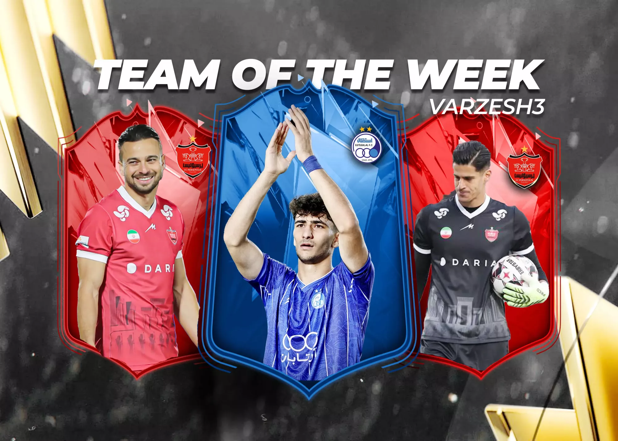 تیم منتخب هفته دوازدهم لیگ برتر؛ وقتی دربی 106 هم گل نداشت اما ستاره‌ها درخشیدند!