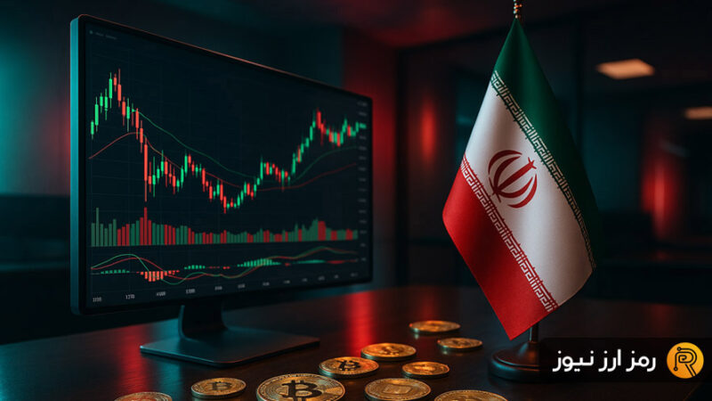 رونمایی توکن انرژی پاک در صرافی‌های ایرانی؛ تحول تازه در بازار ارز دیجیتال!