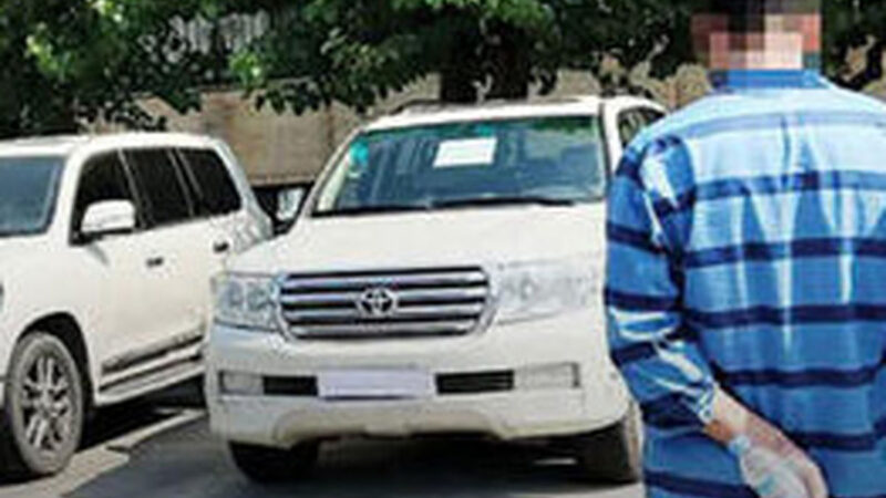 دستگیری سارق حرفه‌ای لندکروزهای تهران بعد از تعقیب نفس‌گیر پلیس!