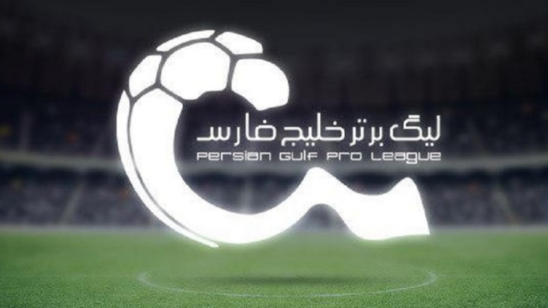 کمیته انضباطی فوتبال به‌صورت رسمی: کسر امتیاز برای تیم‌هایی که به فحاشی و توهین دامن بزنند!