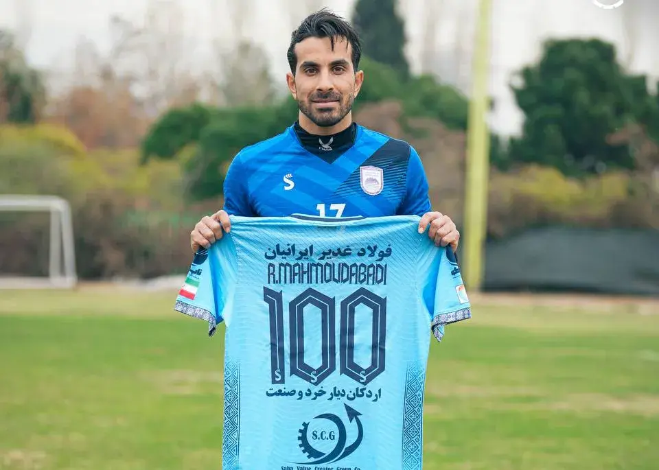 اهدای پیراهن شماره یکصد به ستاره چادرملو - وب‌گردی