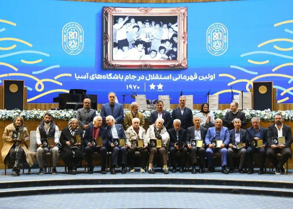 استقلال در هشتادمین سالش چگونه از دو ستاره آسیایی تقدیر کرد؟ - وب‌گردی