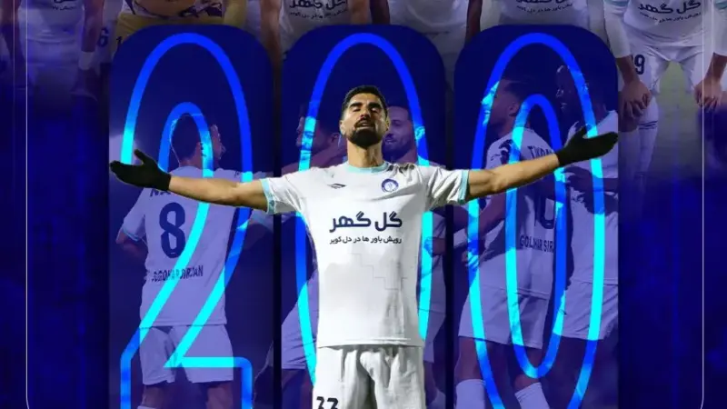 رضا اسدی، مرد طلایی گل‌گهر با ثبت گل تاریخی شماره ۲۰۰ در لیگ برتر!