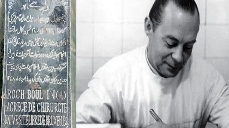 ماجرای حیرت‌انگیز مسلمان شدن پروفسور بلژیکی در اتاق عمل آیت‌الله میلانی!