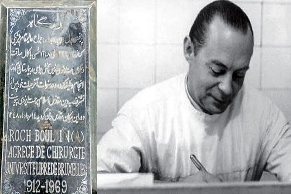 ماجرای حیرت‌انگیز مسلمان شدن پروفسور بلژیکی در اتاق عمل آیت‌الله میلانی!