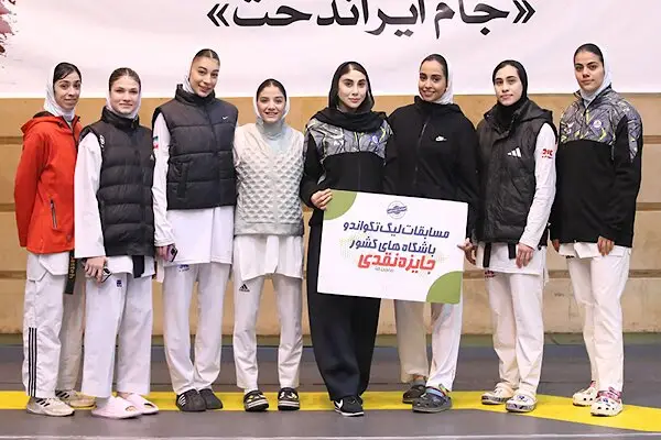 پارس جنوبی همچنان در صدر لیگ برتر تکواندو بانوان؛ رقابت نفس‌گیر در هفته دوم!