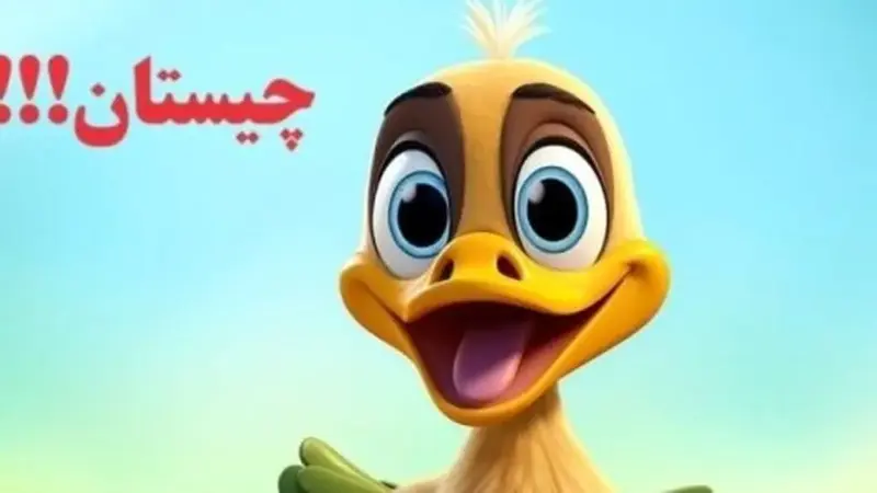 چیستانی که صدای آن مردان را به رویا می‌برد و زنان را به خنده و گریه وادار می‌کند!