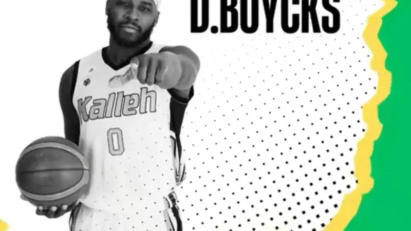 کاله، زهر سالن ترسناک جهرم را گرفت!