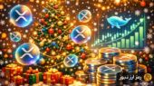 ۳ نشانه طلایی که رالی کریسمسی ریپل را نوید می‌دهند؛ آیا XRP آماده جهش است؟