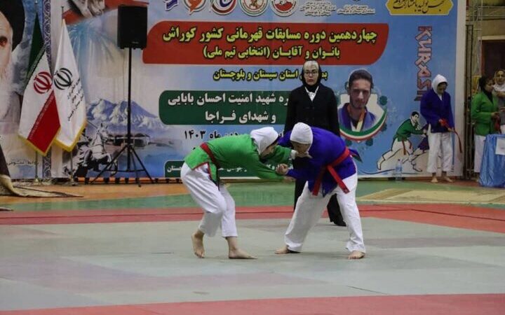 اصفهان با درخشش در کوراش دختران، قهرمان بی‌رقیب کشور شد!