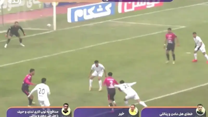 اخراج و پنالتی، اشتباهات بازی جنجالی