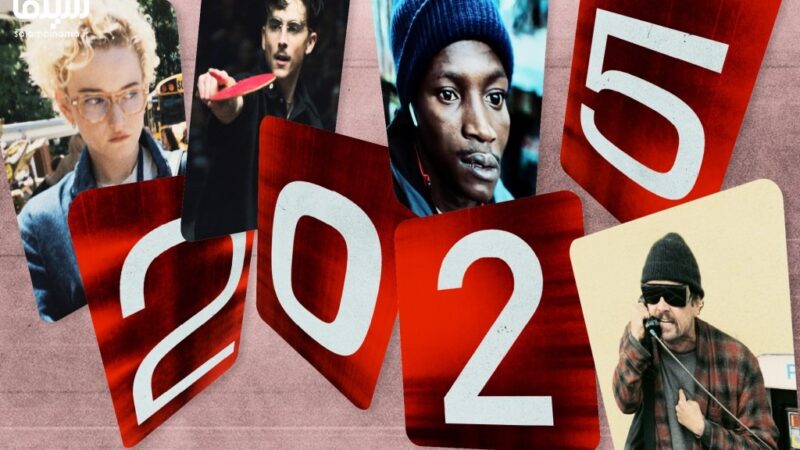 ۱۰ فیلم جنجالی و متفاوت ۲۰۲۵ در بریتانیا؛ از درام‌های تکان‌دهنده تا مستندهای بی‌رحم تاریخ