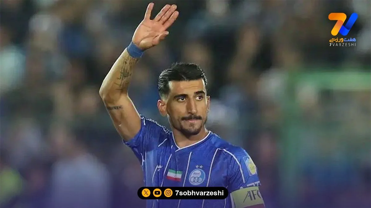 صالح حردانی؛ دفاع راست استقلال که از دیشموک تا اوج فوتبال ایران رسید!