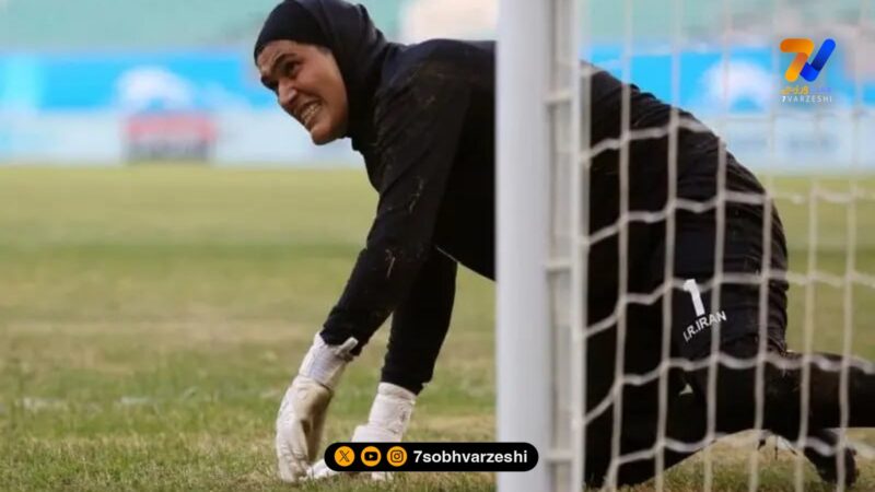 زهره کودایی؛ سنگربانی که از باغملک به تیم ملی فوتبال زنان ایران رسید