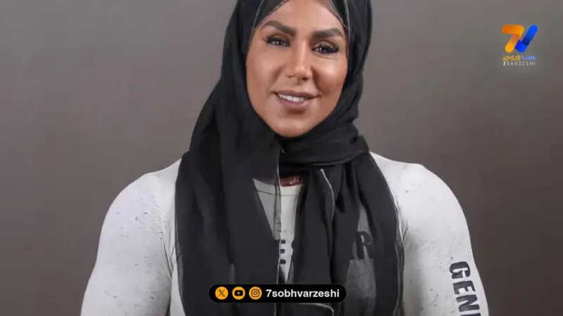 نگاه ورزشی | سارا دختر قدرتمند بدنسازی