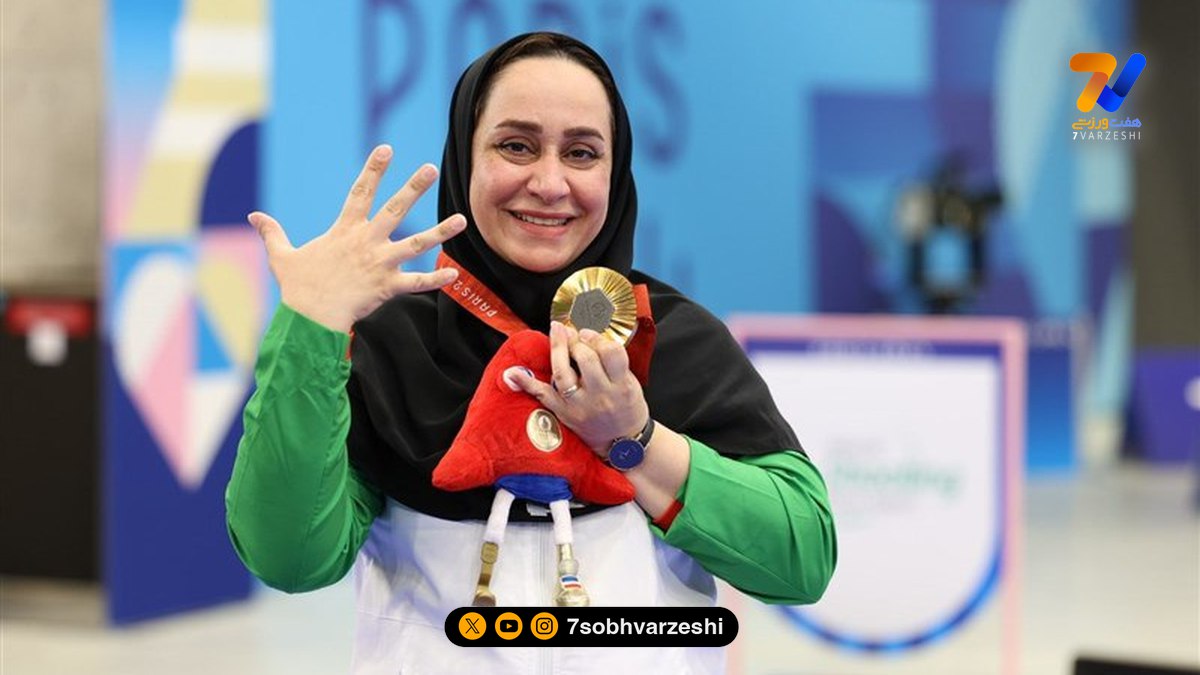 لحظه‌ای تاریخی: ساره جوانمردی با مدال طلای پارالمپیک در پاریس خانواده‌اش را مفتخر کرد!