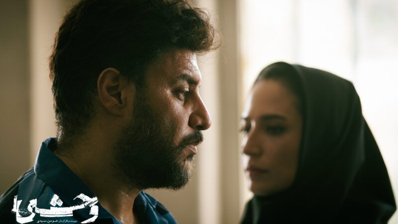 تیزر رسمی فصل دوم «وحشی» منتشر شد؛ تاریخ پخش دقیق فاش شد!