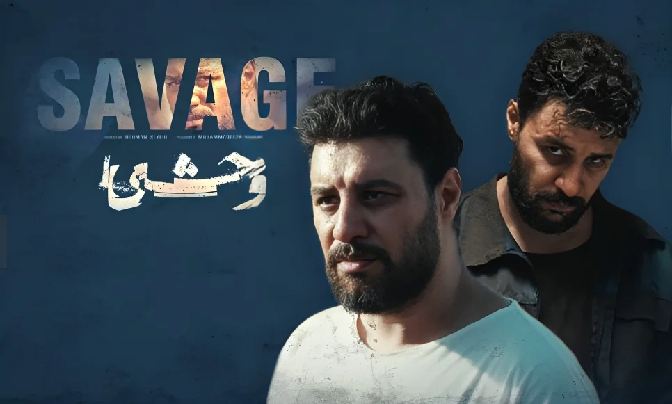 نگار جواهریان خبر اکران مردمی سریال وحشی ۲ با حضور هومن سیدی و جواد عزتی را اعلام کرد!